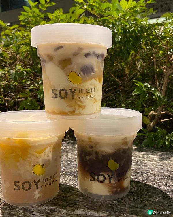 荃灣創新特濃豆乳專門店🤍