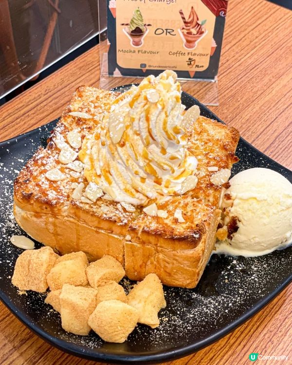 🤤焦糖奶油雪糕多士❤️冰火兩重天