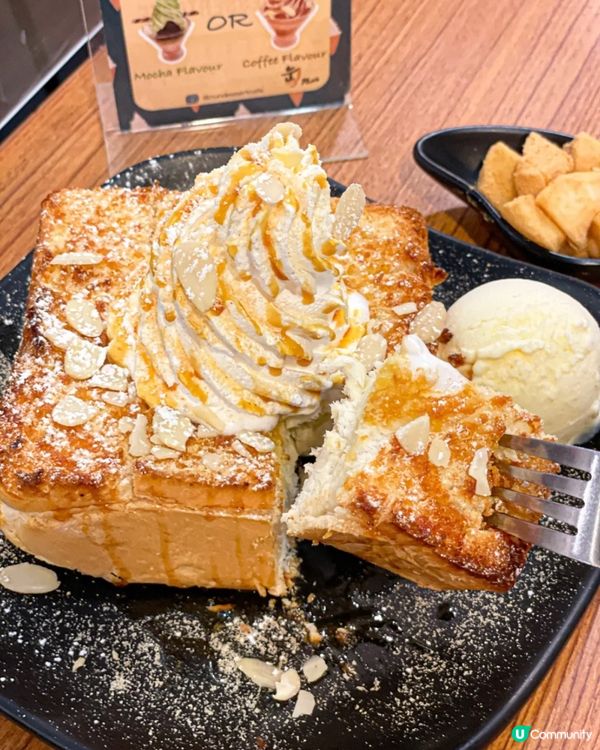 🤤焦糖奶油雪糕多士❤️冰火兩重天