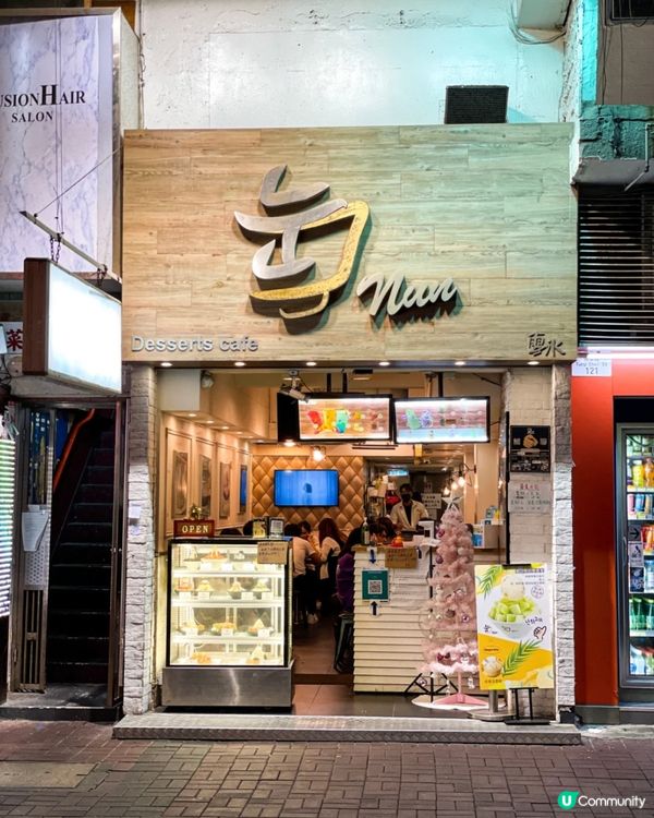 🤤焦糖奶油雪糕多士❤️冰火兩重天