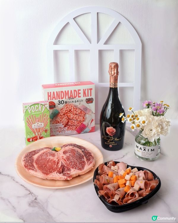 [情人節宅在家‧一田超方便限定食品]🌼🌿✨​