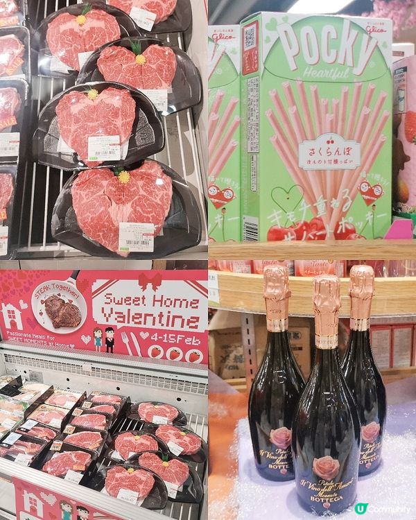[情人節宅在家‧一田超方便限定食品]🌼🌿✨​