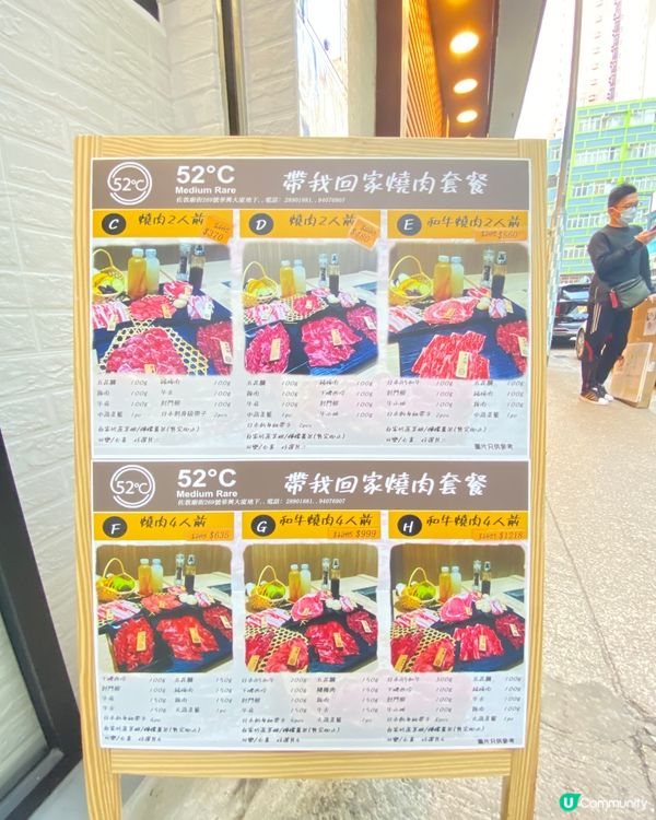 📍佐敦廟街269號華興大廈地下