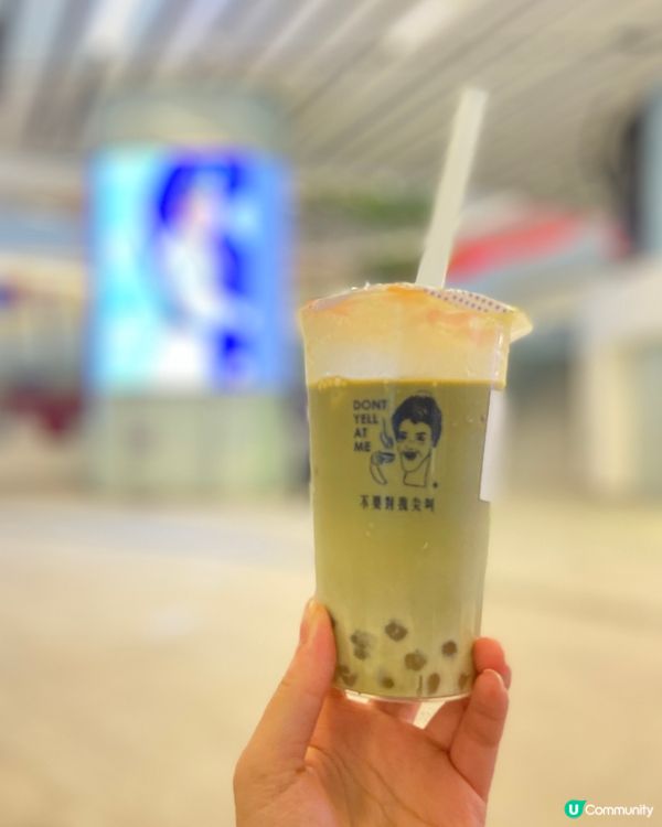 前幾日咁岩經過粵曲中心，見有d口渴，買左杯宇治抹茶鮮奶，真係...