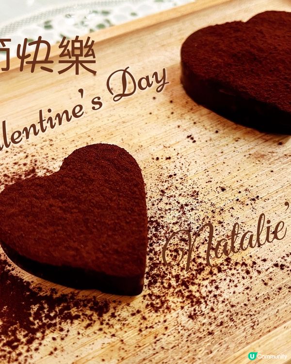 😊Happy Valentine‘s Day及元宵節快樂。自...