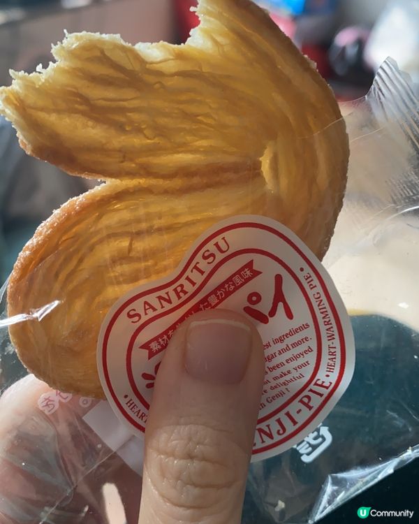 蝴蝶酥🤭🤭🤭麻煩大家互做關注粉絲  🙏🙏感激