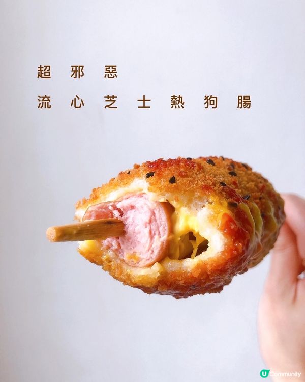 🌸阿里郎熱狗棒🌸