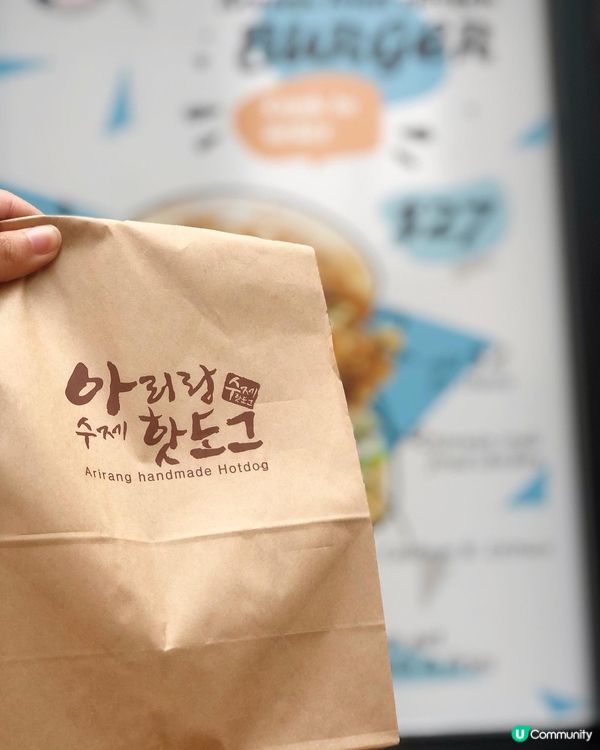 🌸阿里郎熱狗棒🌸