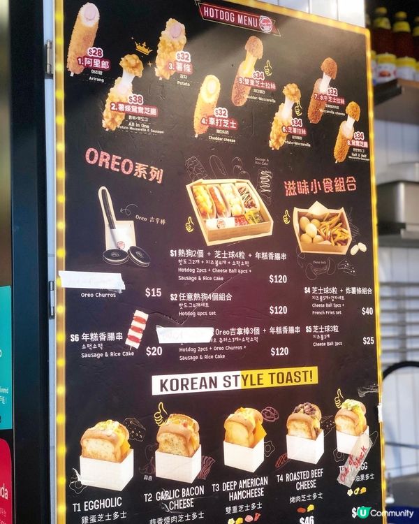 🌸阿里郎熱狗棒🌸