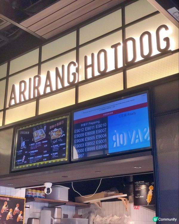 🌸阿里郎熱狗棒🌸