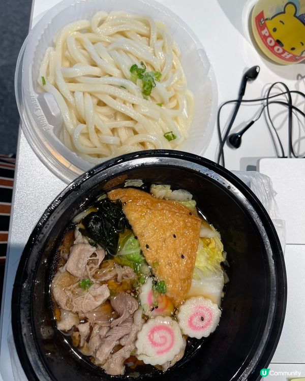 壽喜燒牛肉烏冬