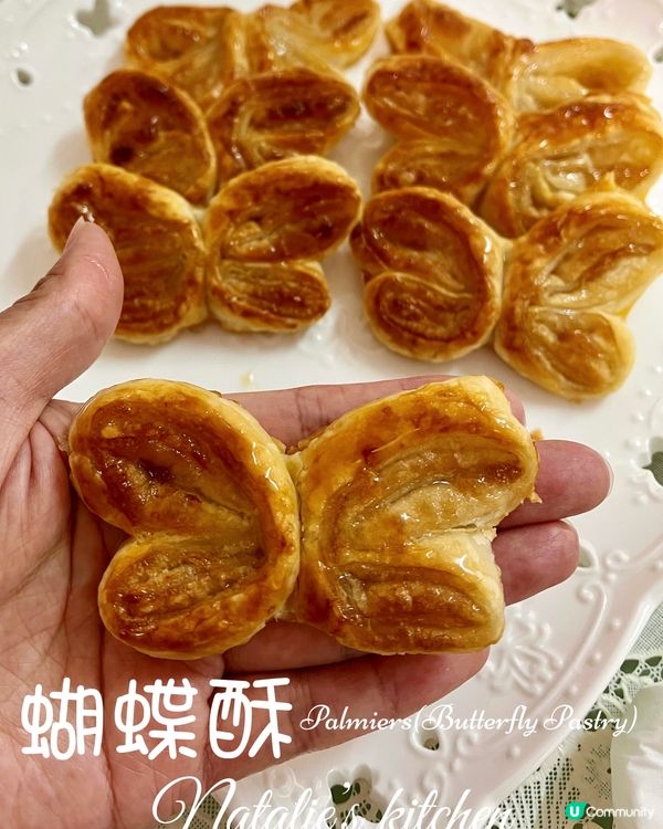 😊自家製~蝴蝶酥~