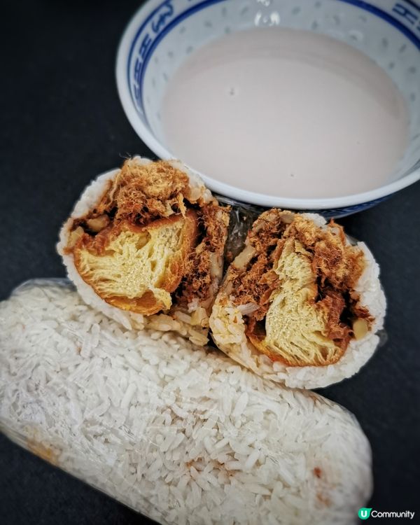 大家早晨...粢飯配豆漿