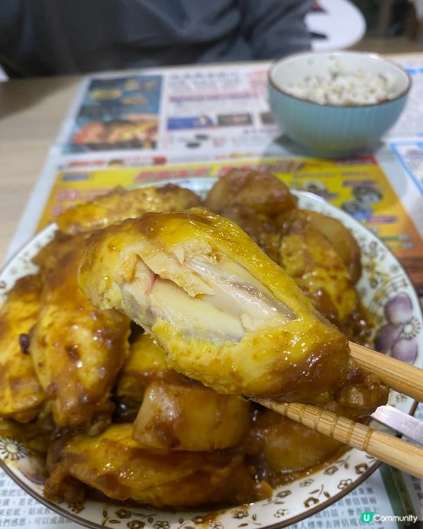 咖喱薯仔白蘿蔔黃油雞翼