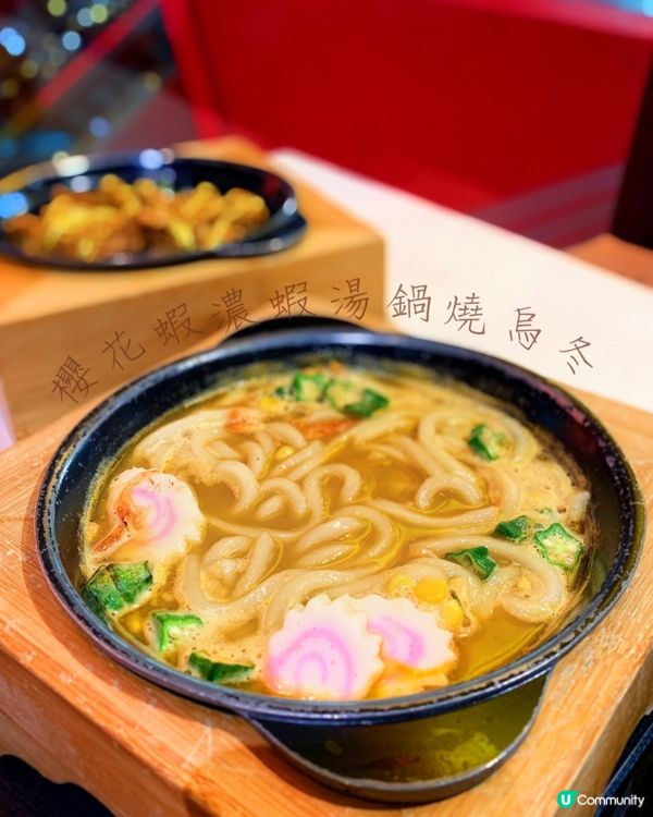 好味抵食份量足