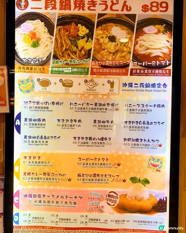 好味抵食份量足