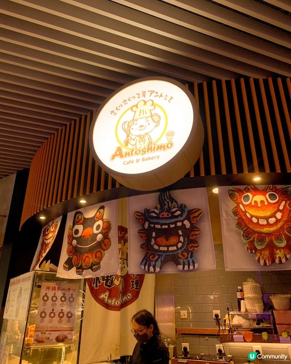 好味抵食份量足