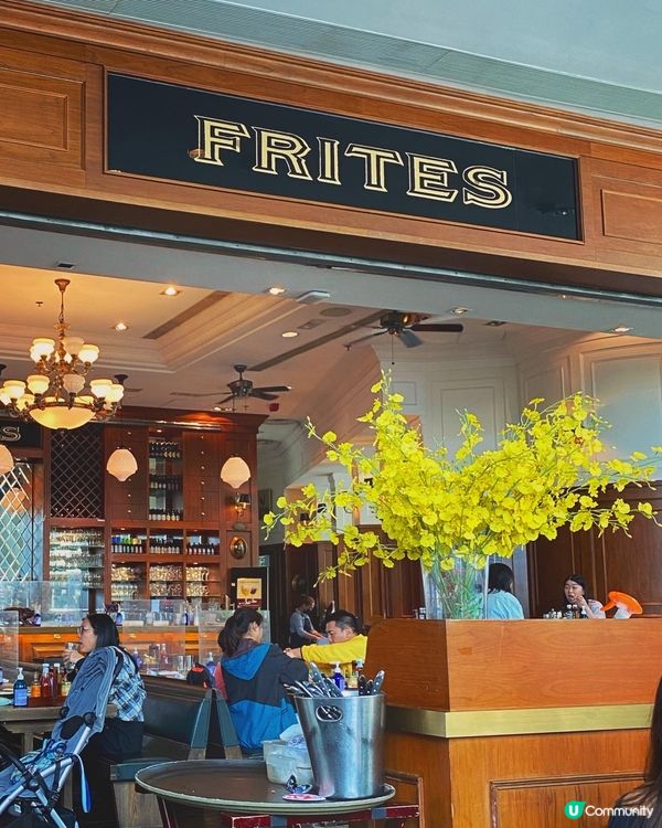 【FRITES】