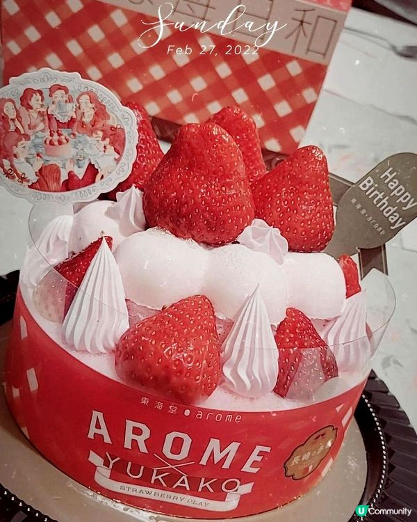 Strawberry Party 雙層長崎赤莓忌廉蛋糕