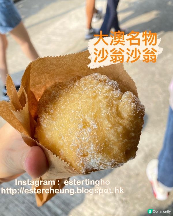 😋 #大澳美食 👉🏻 #大澳沙翁 