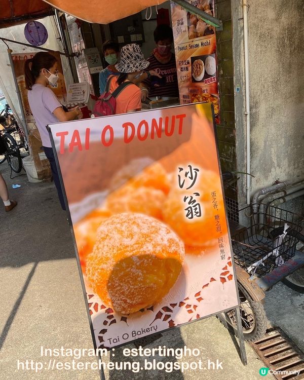 😋 #大澳美食 👉🏻 #大澳沙翁 