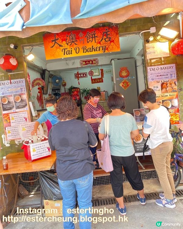 😋 #大澳美食 👉🏻 #大澳沙翁 