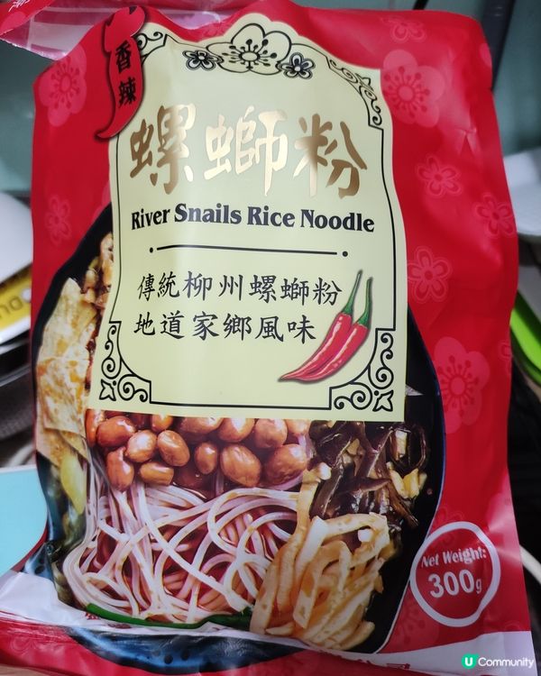 新品牌，螺螄粉