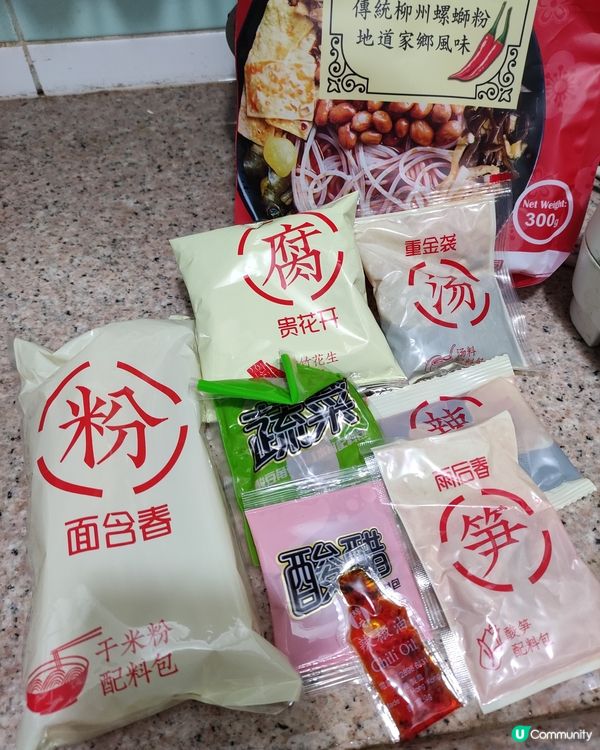 新品牌，螺螄粉