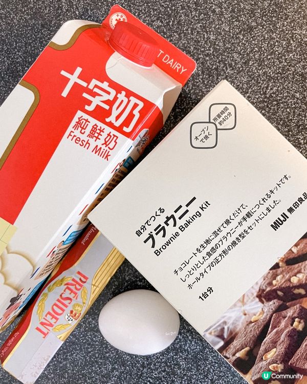 中學時期MUJI無印良品嘅文具有邊個未用過
