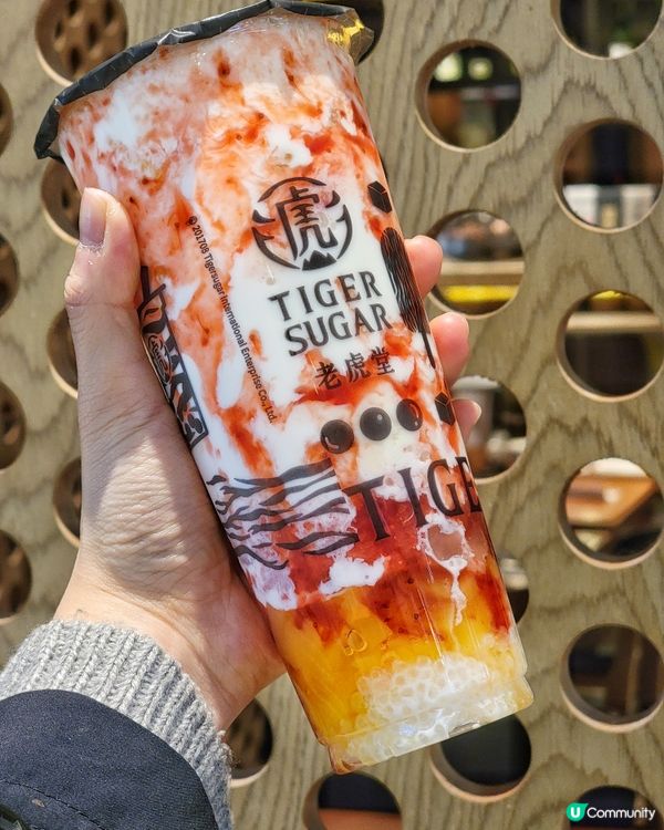 疫情下減少外出，好多好嘢都冇得食，唯有買杯珍奶返屋企嘆。