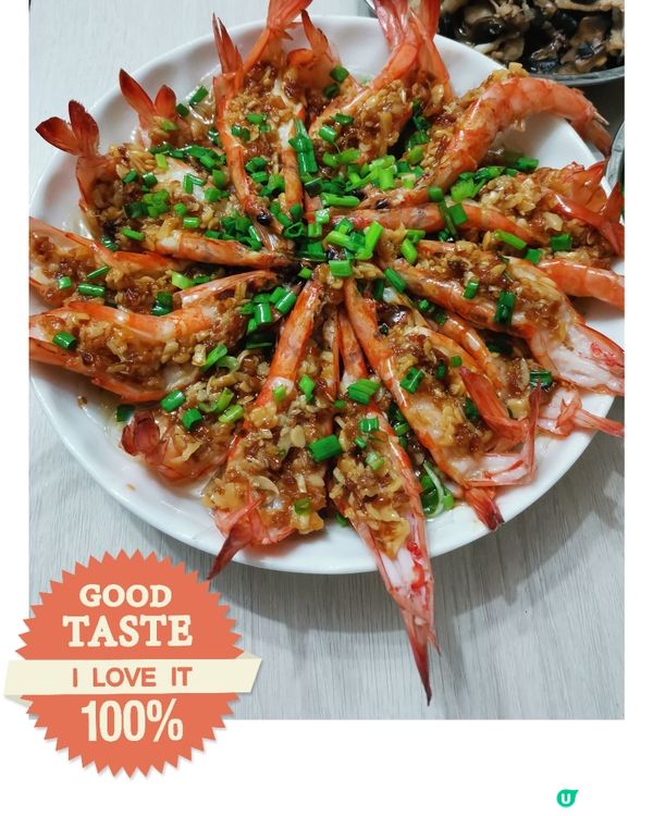 蒜蓉粉絲蒸開邊蝦🦐