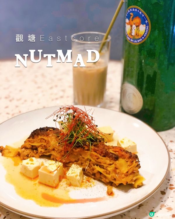 🌸NUTMAD cafe and dining🌸