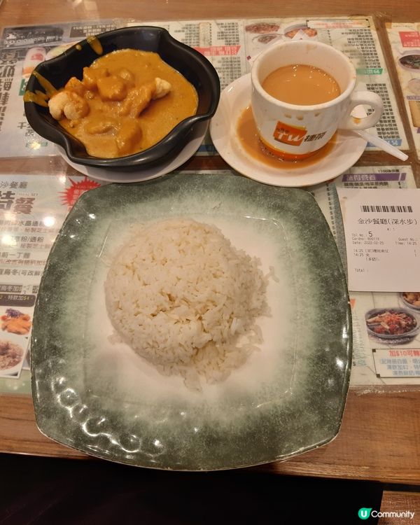 金莎冰室， 疫情嚴重。 下午三點 幾鐘 ，肚仔有點餓 。還未...