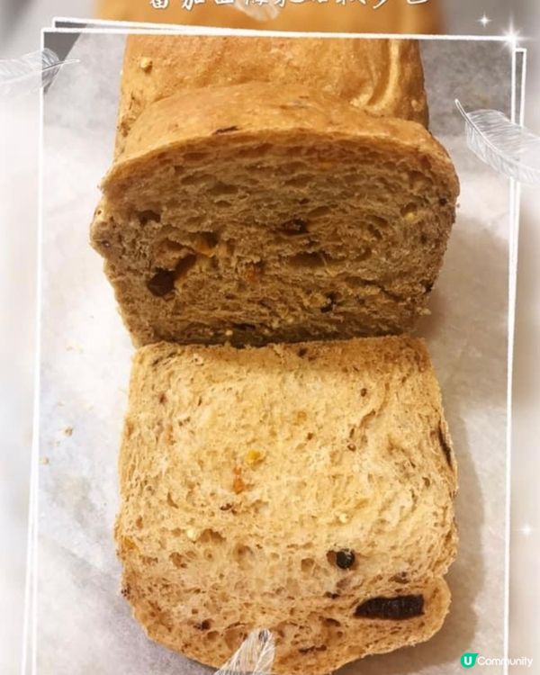 好開胃「蕃茄西梅乳酪軟麥包」