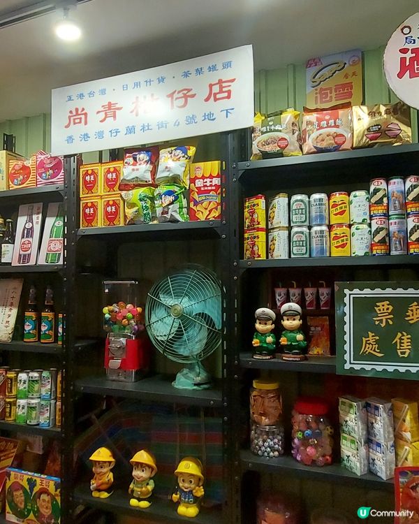 尚青商號@灣仔