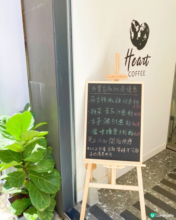 近期鐘意食café，閒日去咗佐敦一間café放空一下