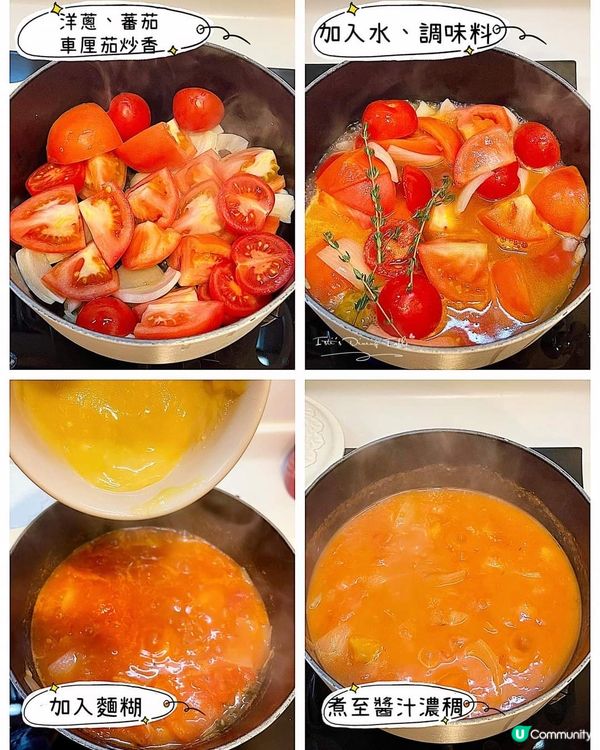 🧀三重芝士蕃茄焗豬肋骨飯🐷