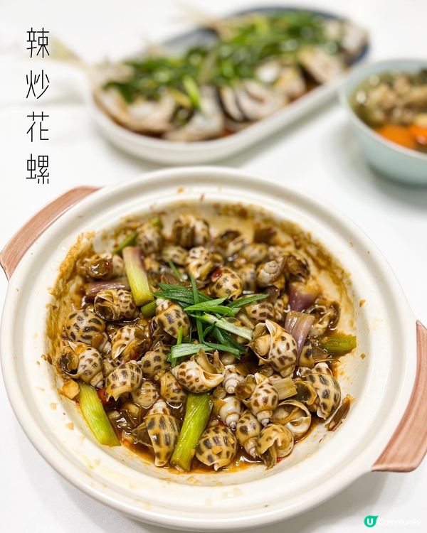 🔺辣炒花螺
