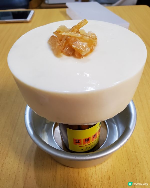 柚子乳酪慕絲蛋糕