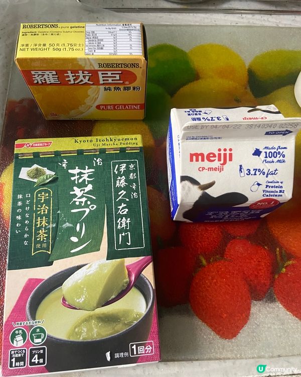 甜品入門： 綠茶布甸