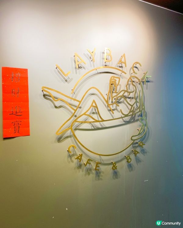 繼續café介紹，呢日去到銅鑼灣百樂中心，嗰到一向多嘢食，今...