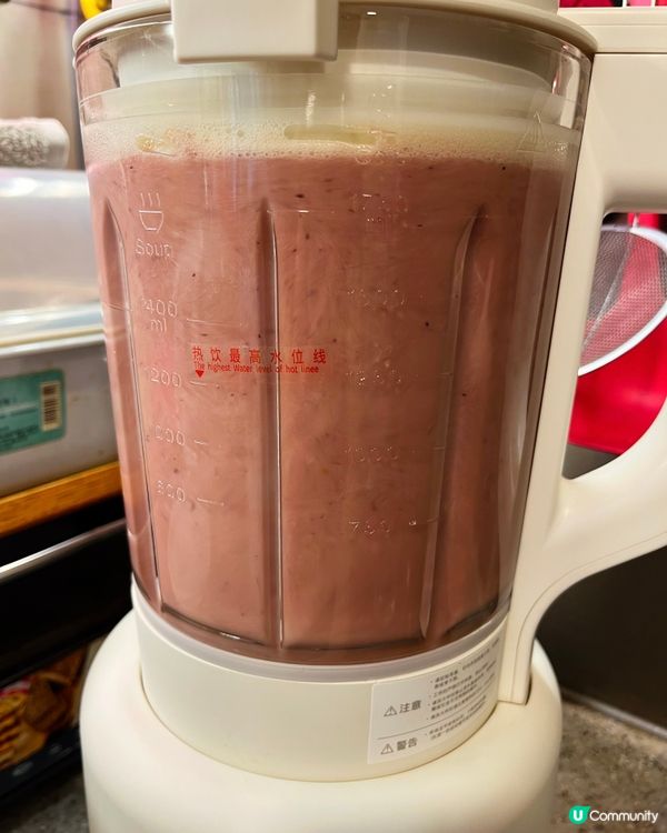 破壁機料理-羽衣甘藍蔬果汁減肥又營養❤️