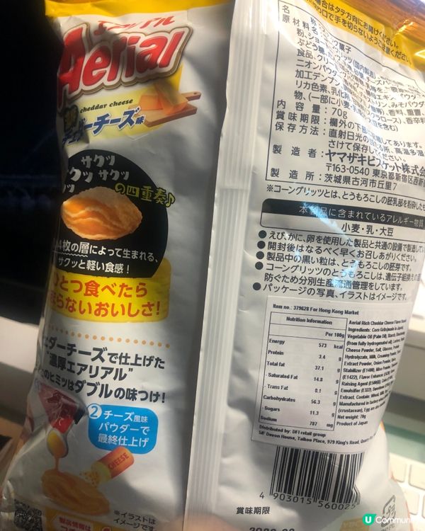 【試新嘢恐懼者，除咗零食】