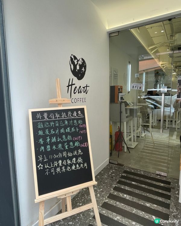 🍻 啤酒🐷食評 🍖 ‖ Heart Coffee ‖   ...