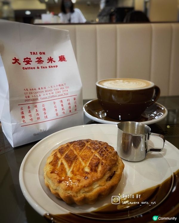 逾50年歷史的茶冰廳 
