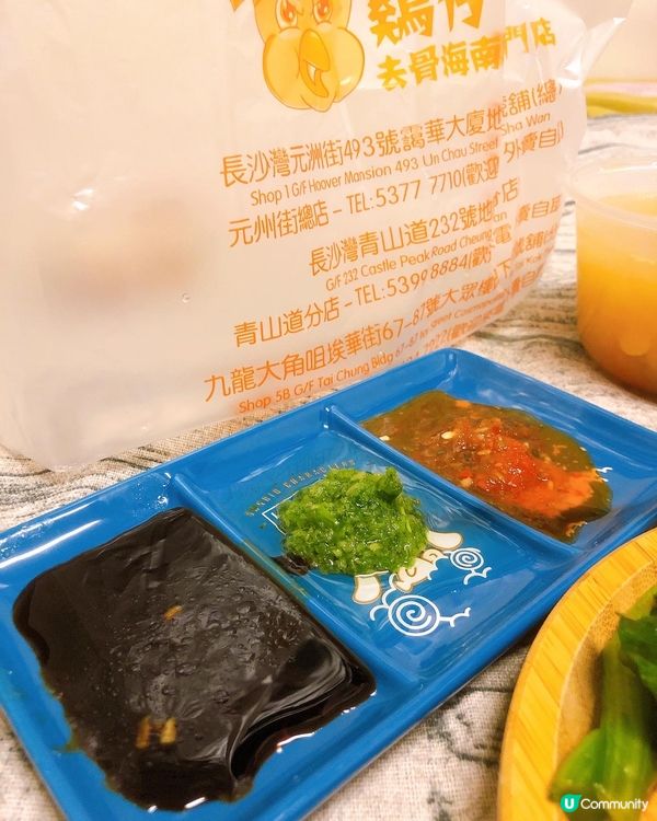 🌸雞仔去骨海南雞專門店｜外賣版🌸