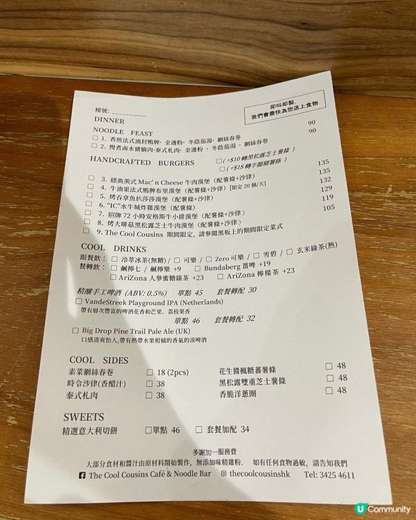 觀塘工廈特色漢堡包店