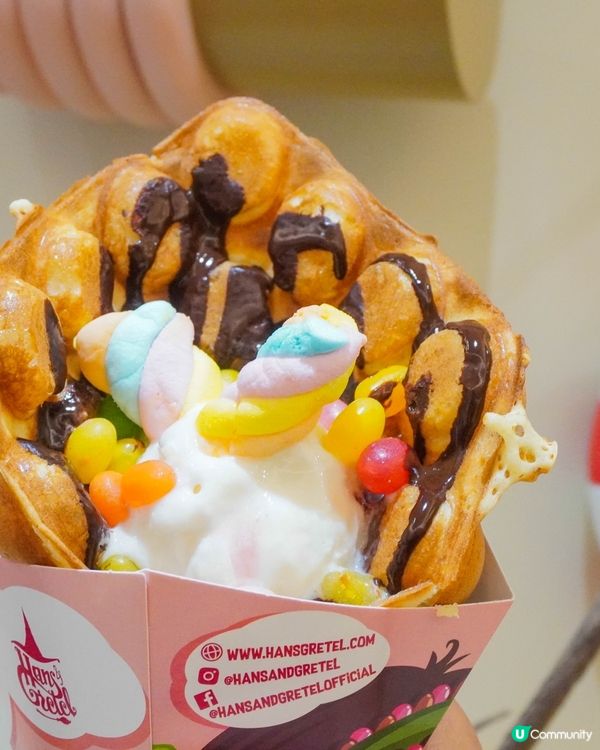 有看過《糖果屋》應該對 Hans & Gretel 不會陌生...