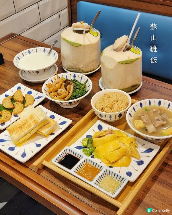 難得早收工，黎咗呢間食星馬菜嘅餐廳食返個下午茶。餐廳裝潢有星...