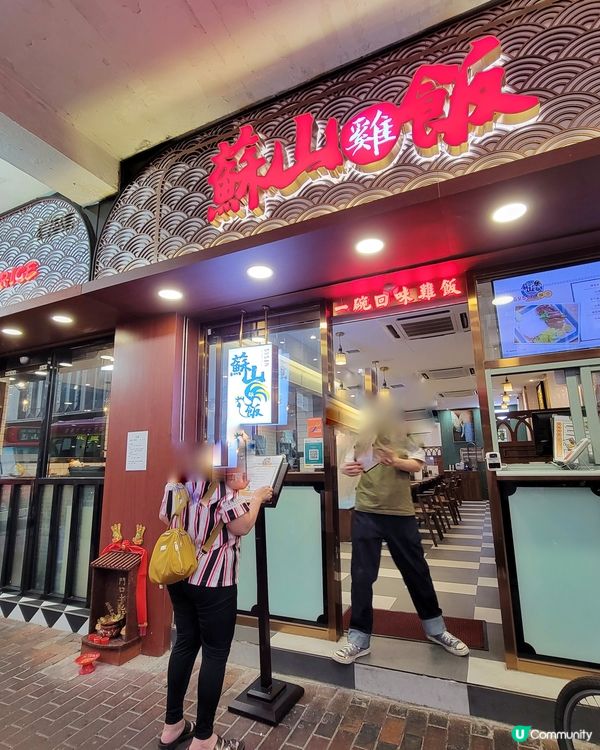 難得早收工，黎咗呢間食星馬菜嘅餐廳食返個下午茶。餐廳裝潢有星...